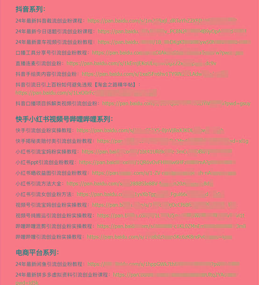 闲鱼复制粘贴日引200+付费创业粉，割韭菜日稳定5000+收益，24年最新教程！