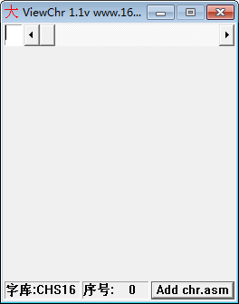 16X16点阵字库(ViewChr) v1.1 免费版-鼎铸网