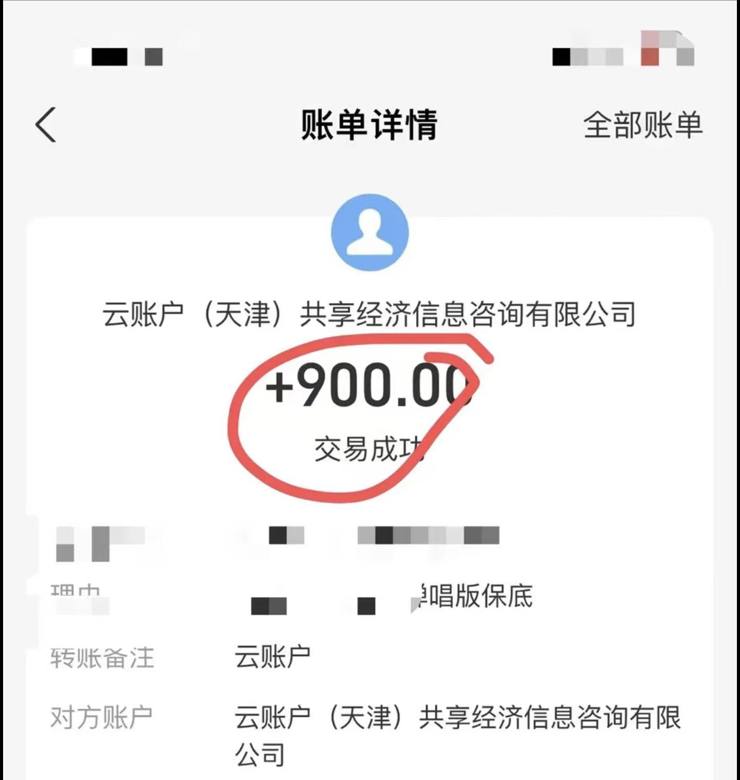 小白轻松无脑上手，朋友圈共情文案玩法，月入1W+-鼎铸网