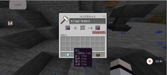 我的世界mc丁真2.12科技直装端-鼎铸网