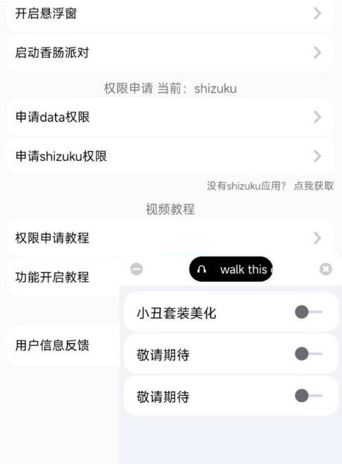 香肠派对樱花独家美化包-鼎铸网
