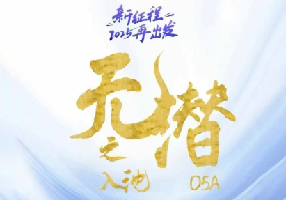 电商店主蚂蚁·无潜不起全域入池方法论(更新3月)-鼎铸网