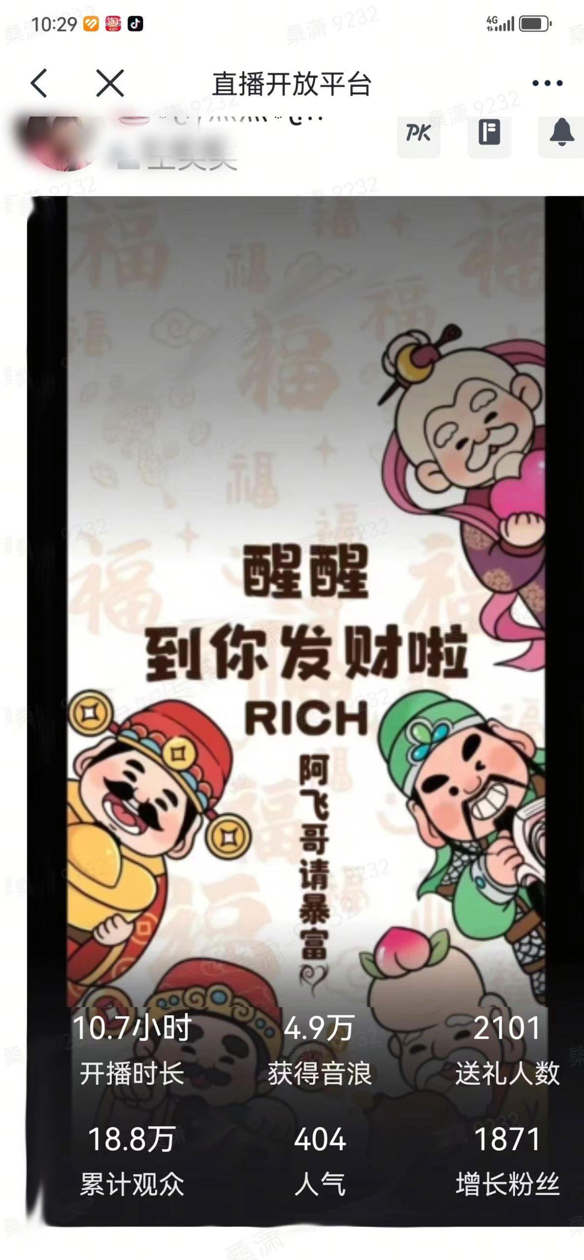 2月新风口项目，有手就能做，在线制作到你发财手机壁纸，单日轻松收益5000+-鼎铸网