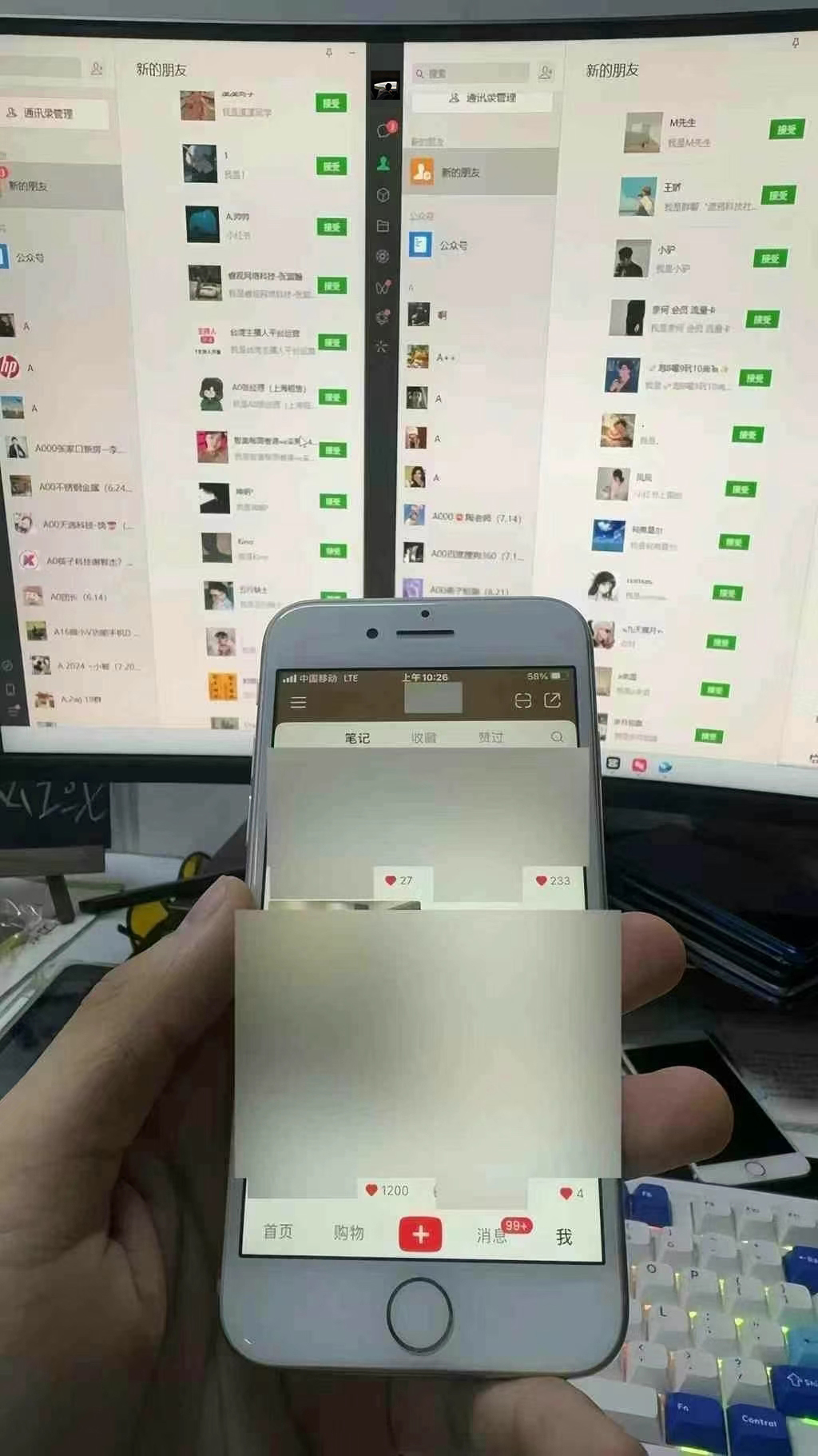 12月最新，全域多平台引流私域打法，小红书，视频号，抖音全自动引流获…