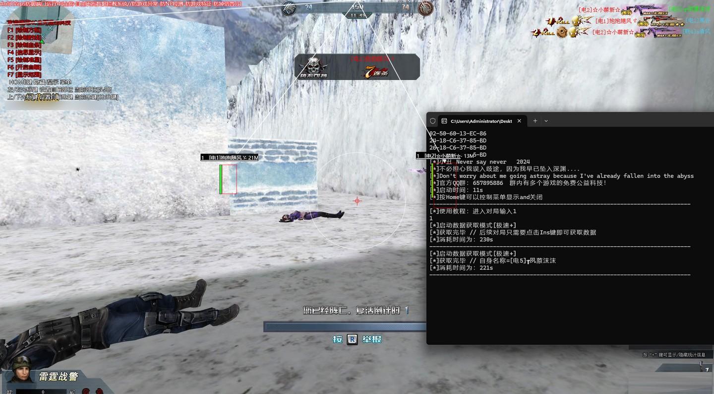 生死狙击XC绘制透视辅助 v7.12 免费版-鼎铸网