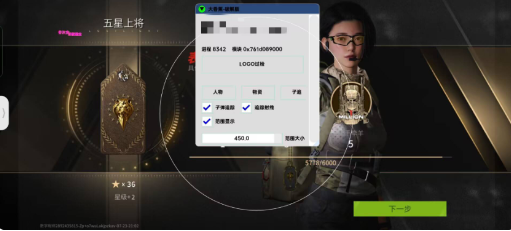 萤火大香蕉最新破解-鼎铸网