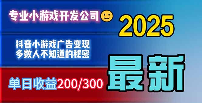 你的广告费在浪费！多数人不知道的广告变现秘籍-鼎铸网