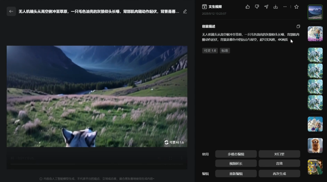 bf5ac7c9508853138d716222a6119771.png 苹苹老师·青少年AI应用实操综合课程