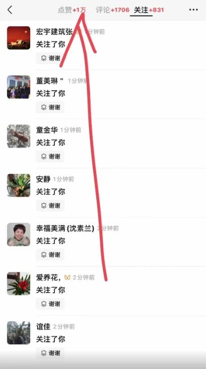 (9716期)视频号分成2.0高收益玩法，千次播放100收益，小白日入3000+