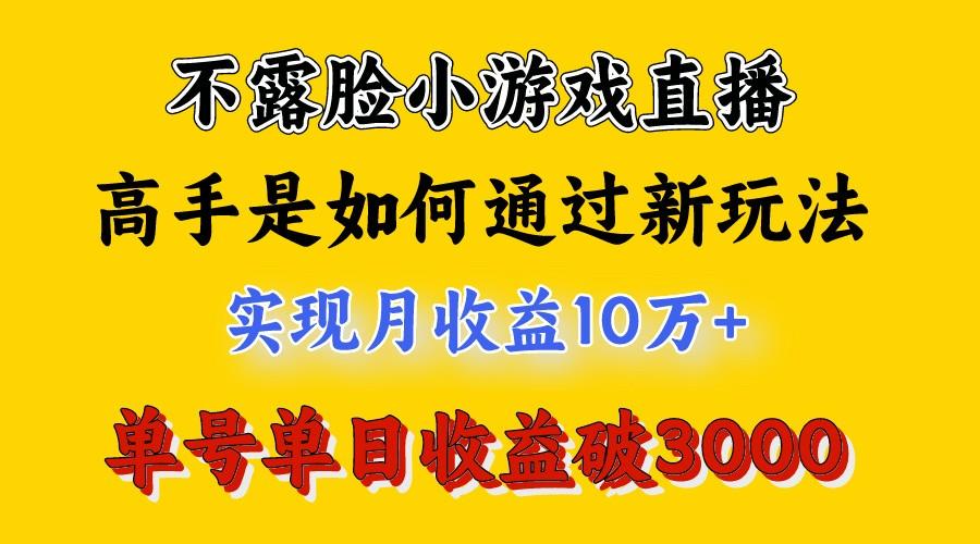 4月最爆火项目，来看高手是怎么赚钱的，每天收益3800+，你不知道的秘密，小白上手快-鼎铸网