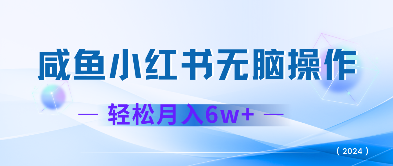 7天赚了2.4w，年前非常赚钱的项目，机票利润空间非常高，可以长期做的项目-鼎铸网