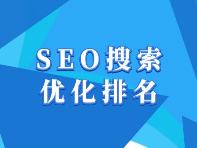 抖音搜索SEO教程，抖音SEO搜索优化排名-鼎铸网