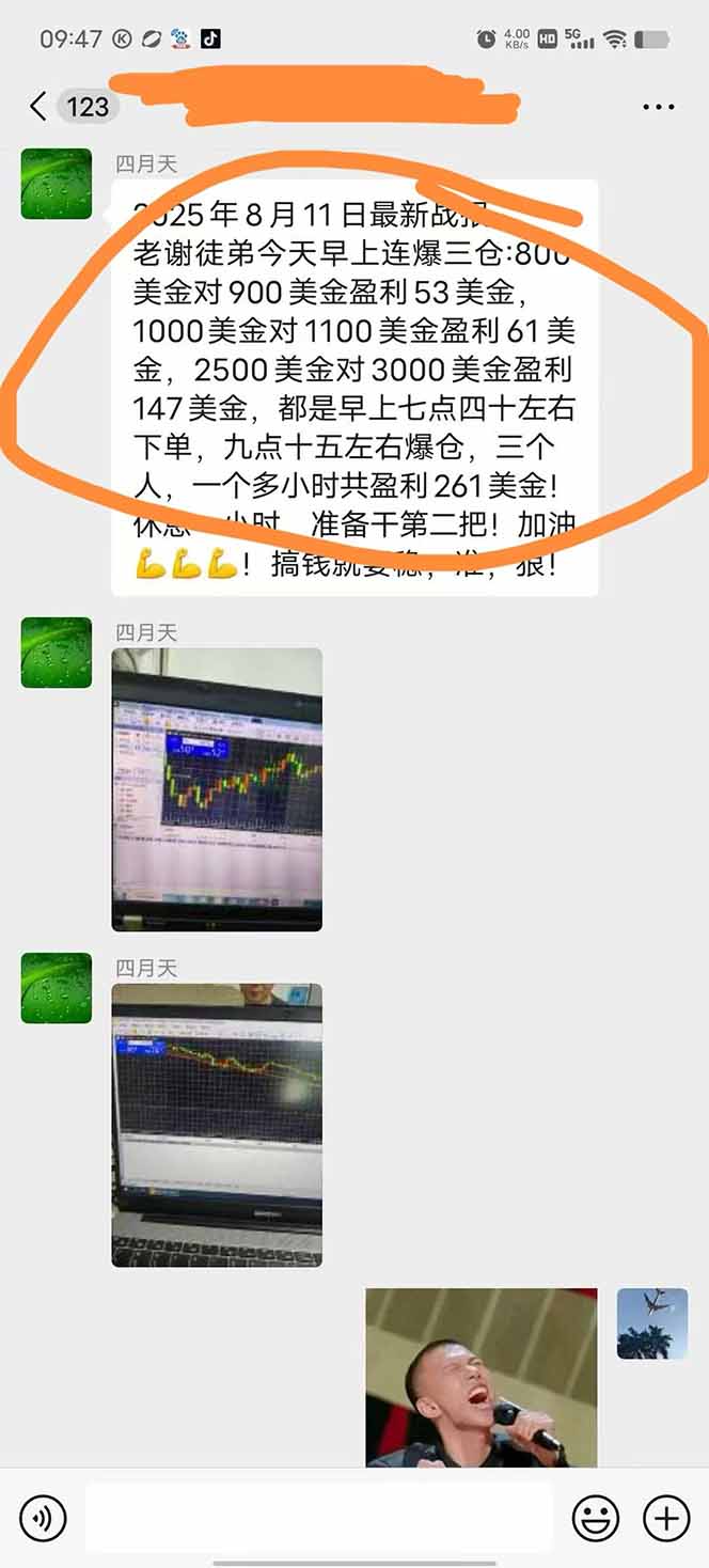 美金对冲创业项目，日收益1000-3000，小众暴力项目稳定运行8年