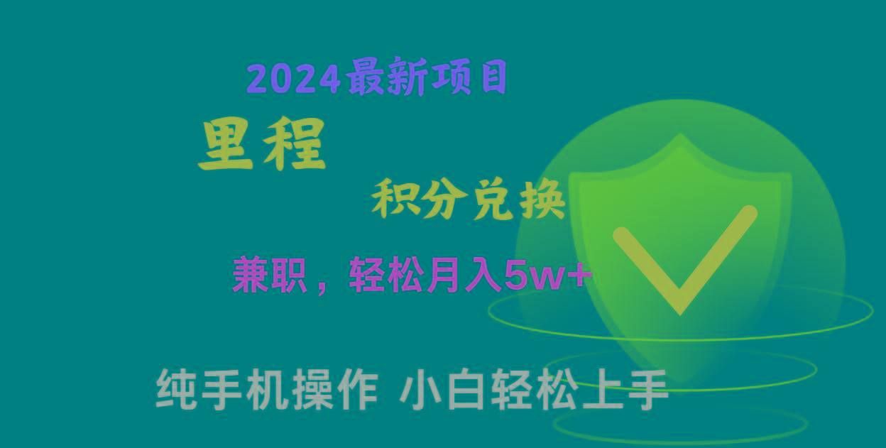 暑假最暴利的项目，市场很大一单利润300+，二十多分钟可操作一单，可批量操作-鼎铸网
