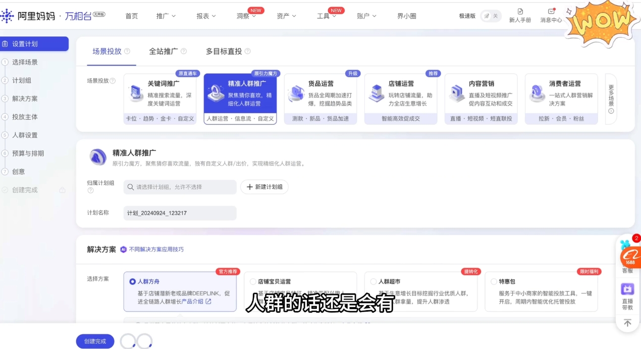 ceb0d957d721346fccef49d5eb88a2a9.jpeg 大猫淘差价课程(部分更新5月)