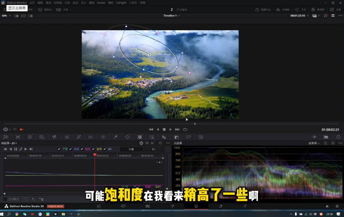 d3007e82602978e94072e851c44d3bee.png 剪辑师进阶实战课(更新23年-25年)