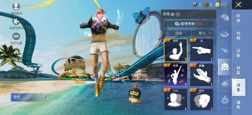 和平美化v2-鼎铸网