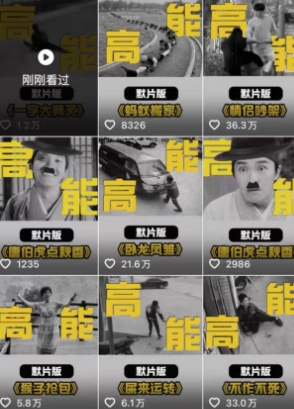 d76863ed58df1f18ed988699b1408269.jpeg 全网首发,卓别林复古视频制作教学,抖音全新赛道,可以进精选签独家,适合零基础新手操作