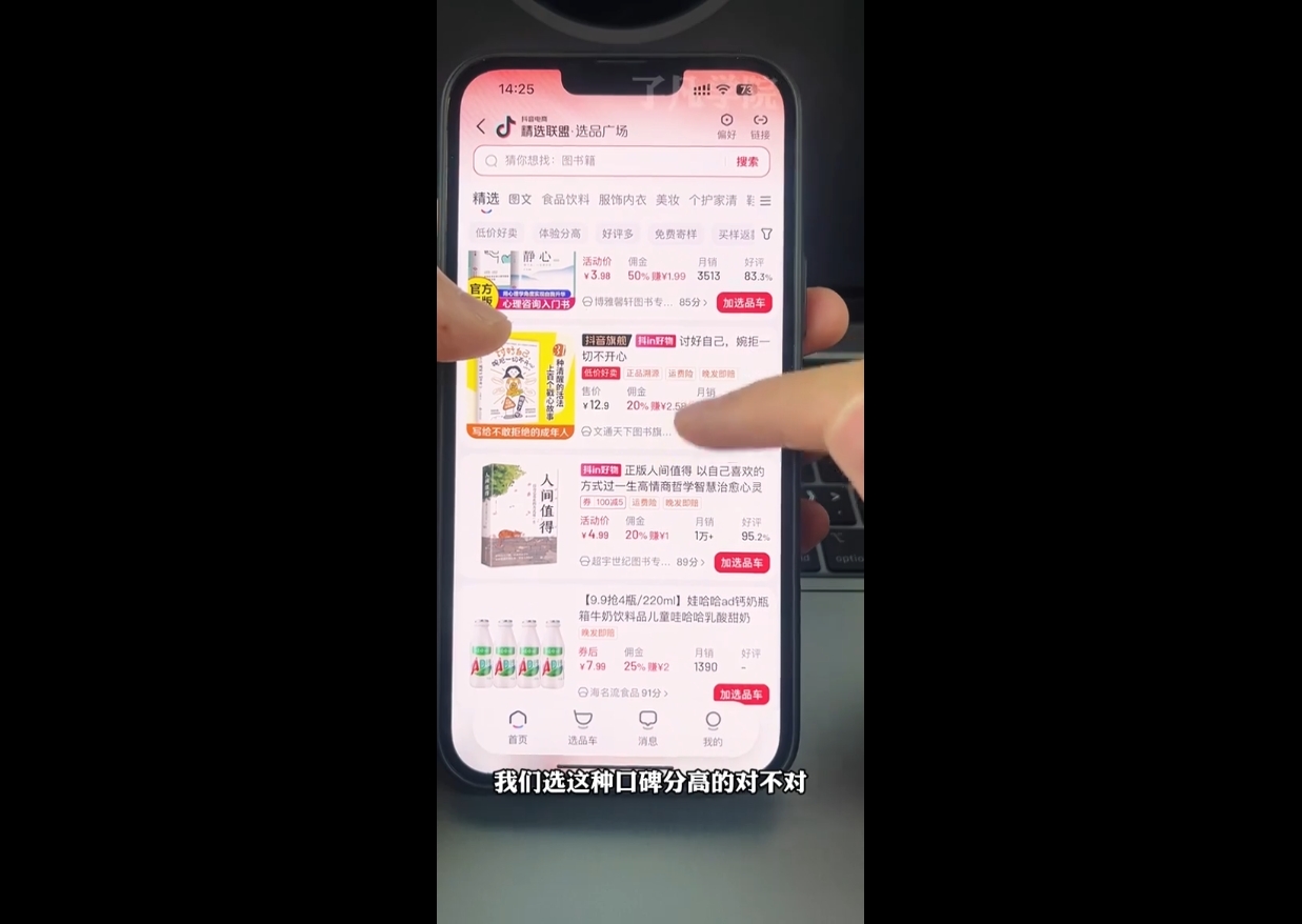 了凡老师·图书达人0-1实操课-鼎铸网