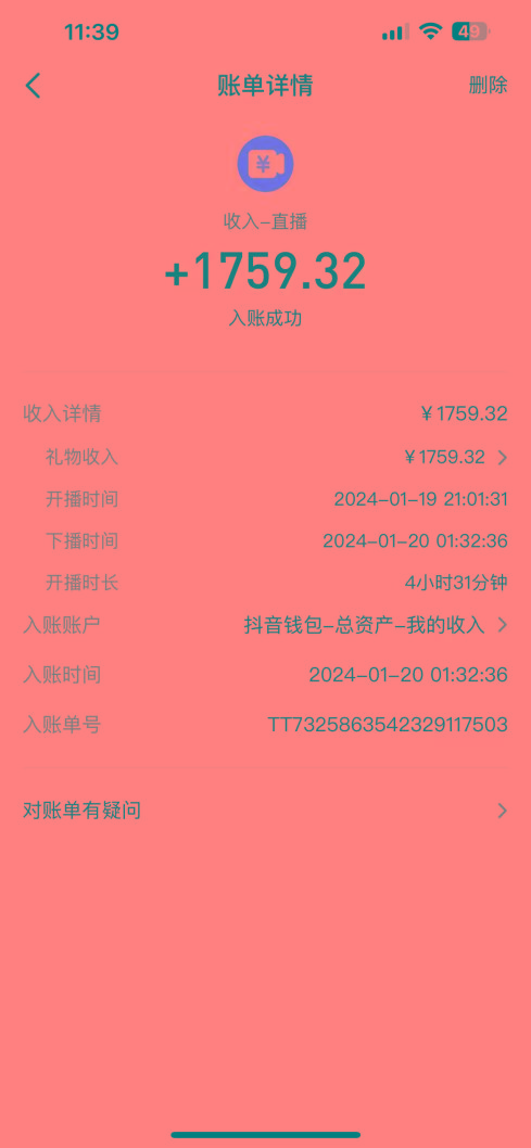 整蛊唐僧师徒四人，无人直播最新素材，小白也能一学就会，轻松日入1000+-鼎铸网