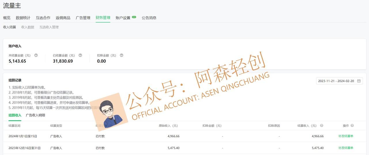 (9535期)无需技术，AI掘金2.0插件让你轻松赚钱，短期做到月入3万！