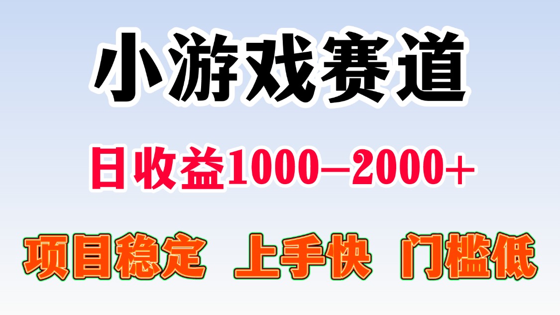 日收益500-1000+ 一台电脑窝家里就能做-鼎铸网