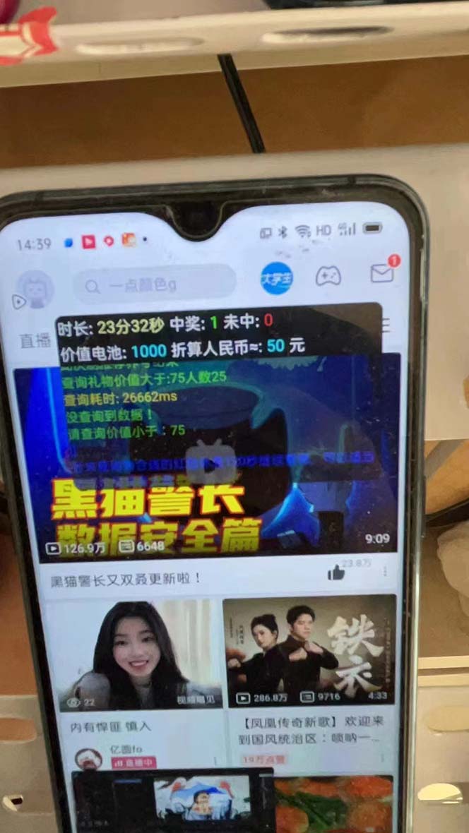 最新哔哩哔哩AI智能抢红包脚本，单机单号一天5-50+【智能脚本+使用教程】-鼎铸网