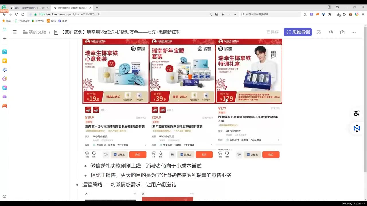 老A营销训练营(更新6月)