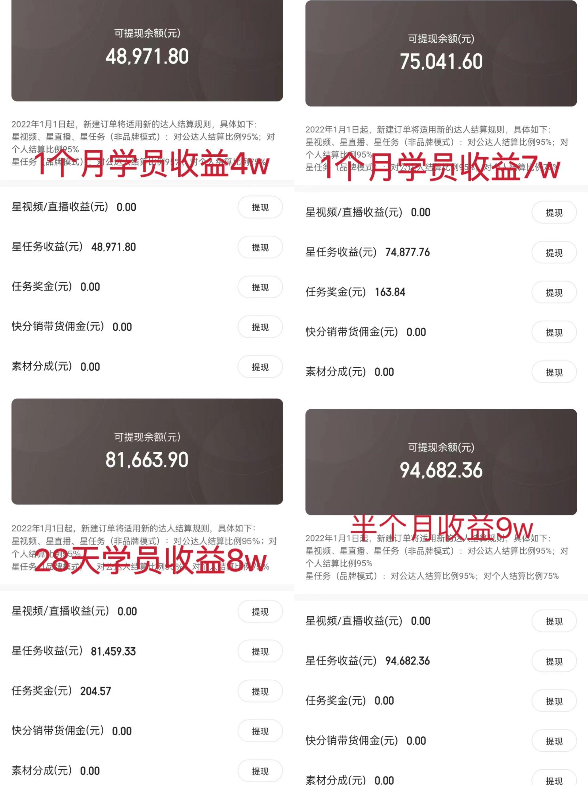(9630期)小游戏直播最强风口，小游戏直播月入30w，0粉变现，最适合小白做的项目
