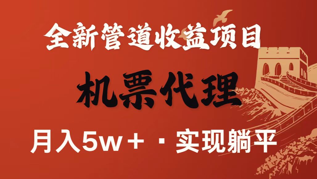 最新引流技术，当天上手，新手小白月入3w+-鼎铸网