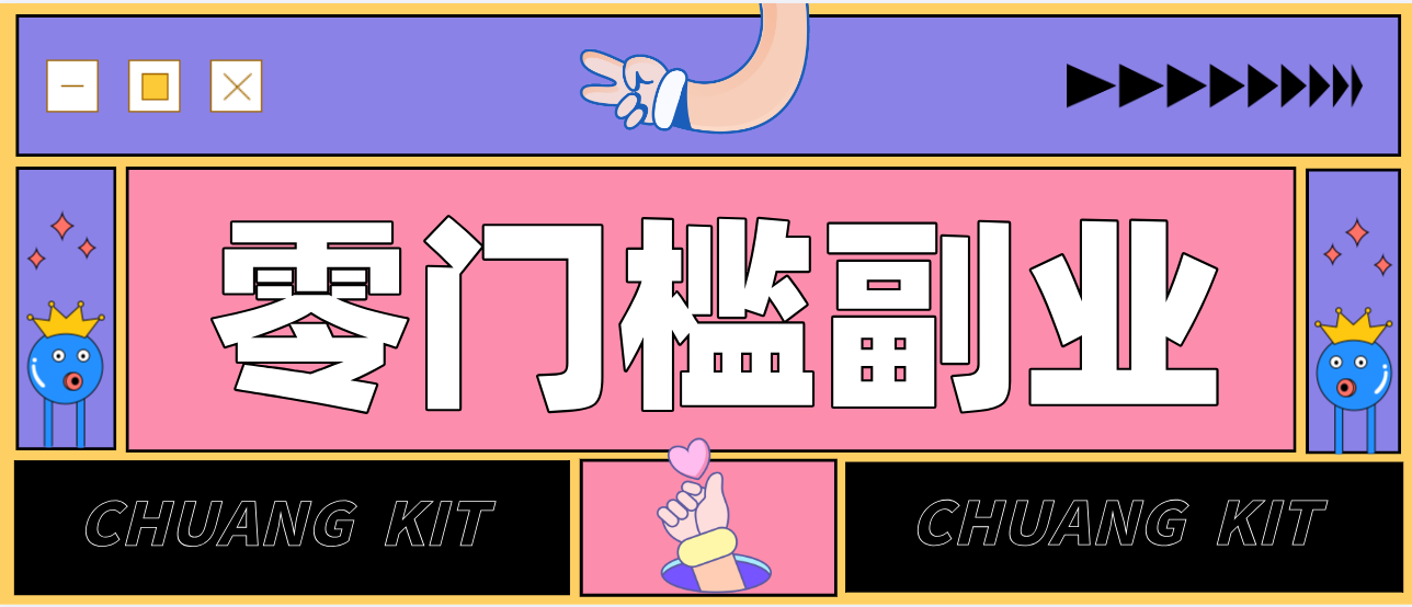 0粉丝也能操作搬砖项目，新手也能利用AI轻松创作，多元化变现月收益5000+-鼎铸网