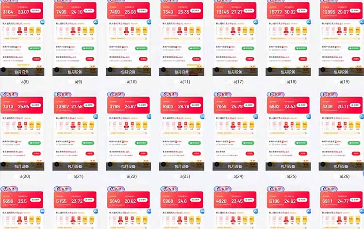 全自动脚本  无限多开 ，释放你的双手，单机日入200+