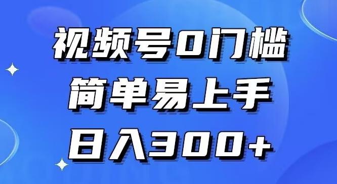 0门槛，小白可做，简单易上手，红包封面，实操日入1000+-鼎铸网