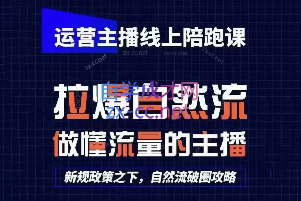 猴帝1600线上课(更新5月)-鼎铸网