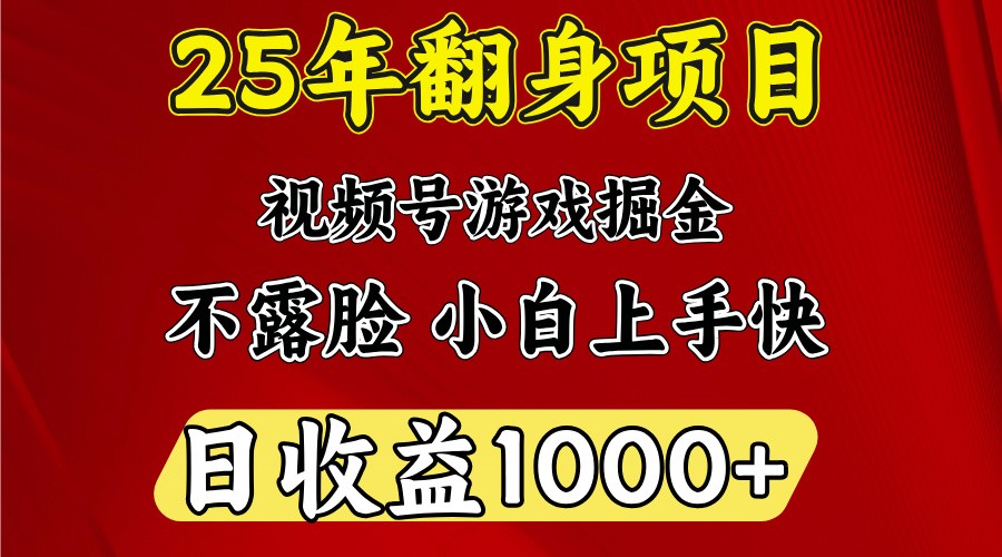 一台电脑，在家创业，日收益1000，周末节假日收益还会更高-鼎铸网