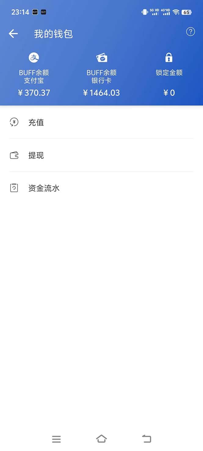 2024年最佳副业项目 CSGO饰品装备交易 轻易操作单账号日入200+