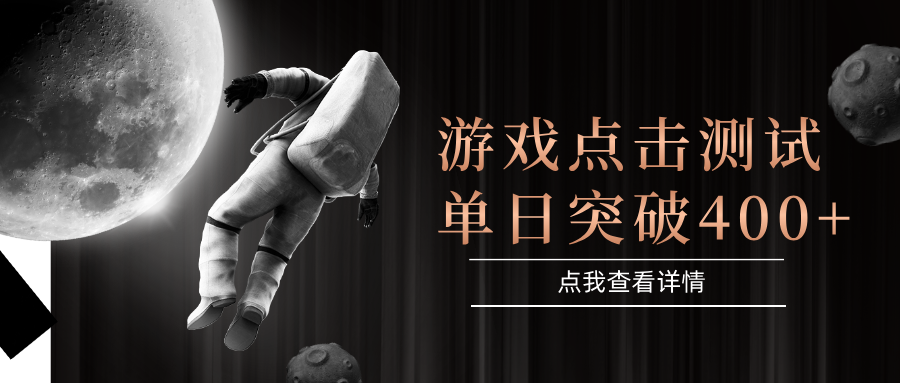 电脑多开闪电游，操作简单，支持多窗口运行，知名游戏整合平台，单日点击收益400+-鼎铸网