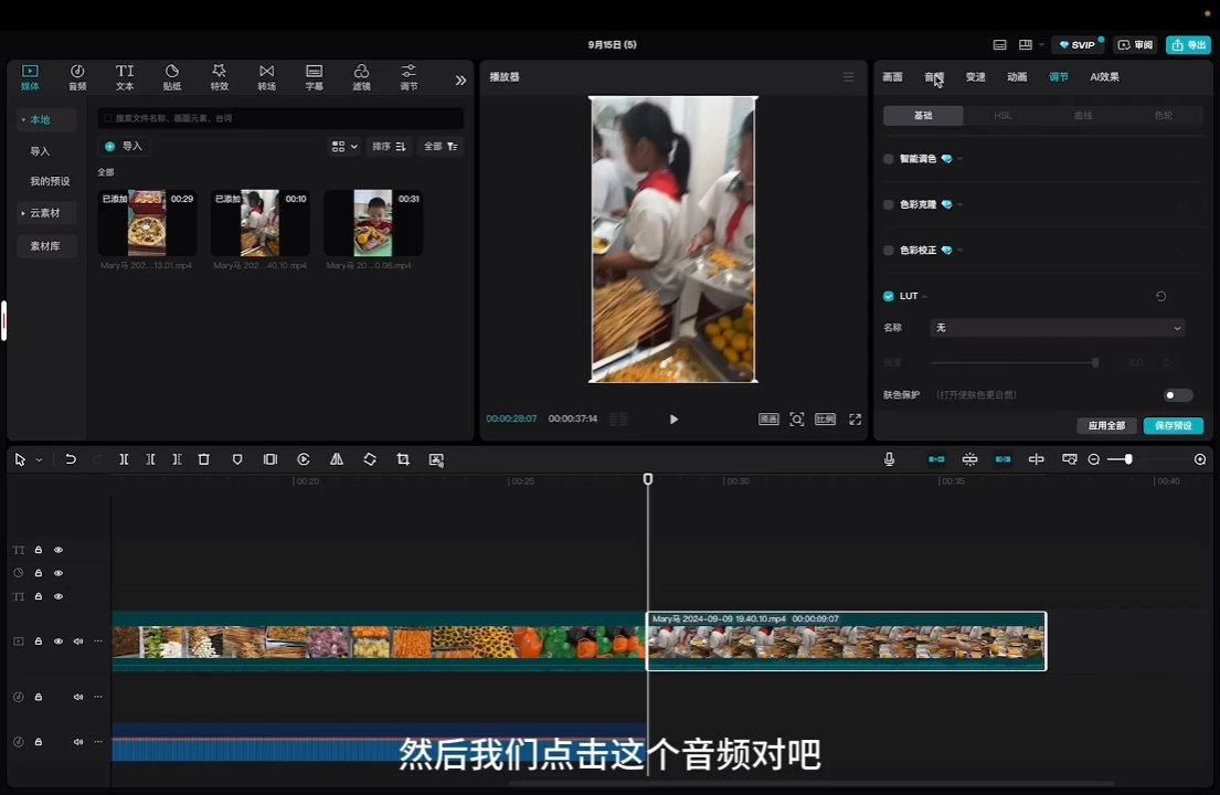 马丽老师·2024托管校长自媒体运营课-鼎铸网