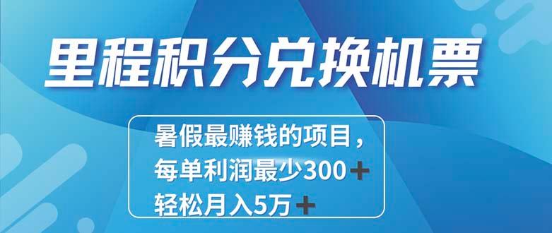 2024最暴利的项目每单利润最少500+，十几分钟可操作一单，每天可批量…-鼎铸网